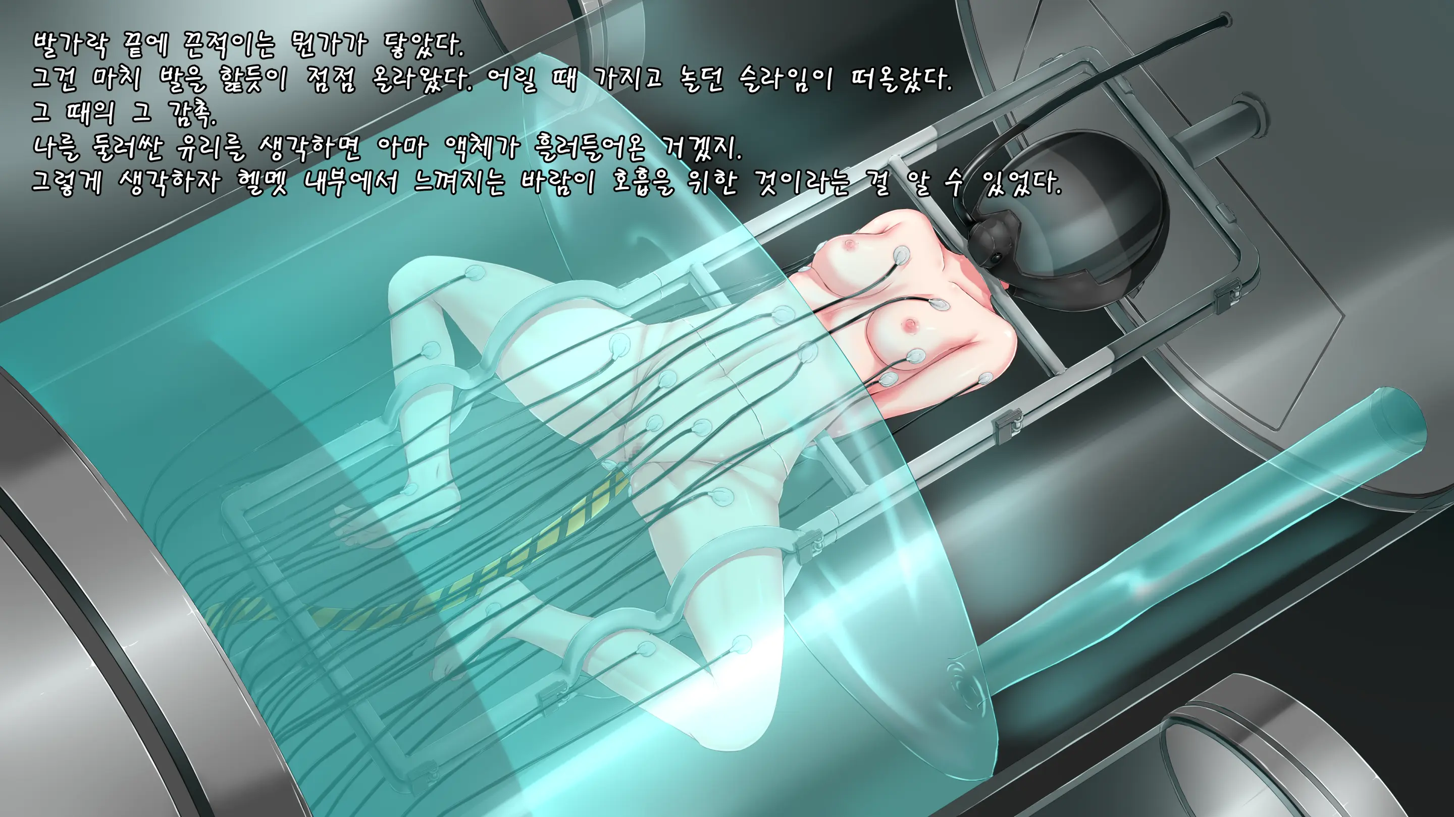 Zetsubou Jinsei | 절망인생